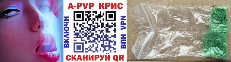 Наркошоп купить ГАШ  Alpha-PVP  Псилоцибиновые грибы  Меф мяу мяу  Канабис  Cocaine  Барыш