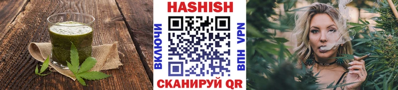 Печенье с ТГК марихуана  Купить  Барыш 