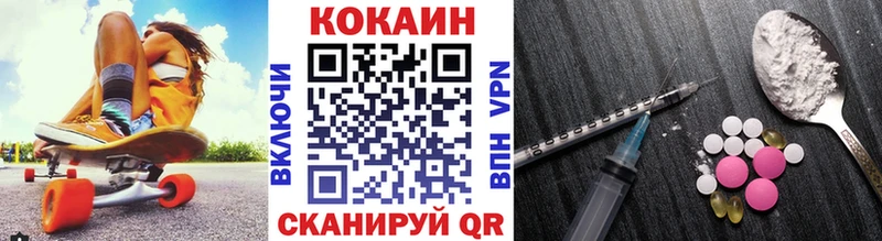 Cocaine Fish Scale  Купить где  Барыш 