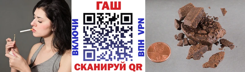ГАШИШ гашик  Купить  Барыш 