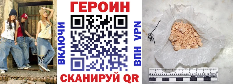 Купить  Барыш  ГЕРОИН белый 