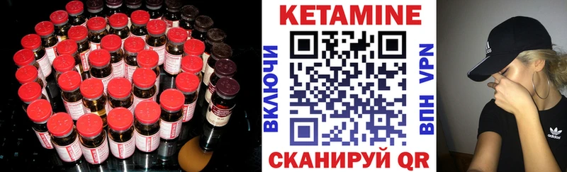 КЕТАМИН ketamine  Купить закладки  Барыш 