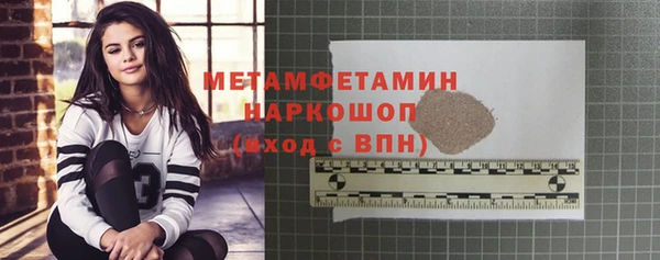 меф VHQ Белокуриха