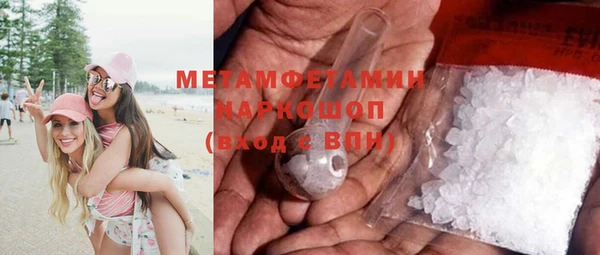 наркотики Беломорск