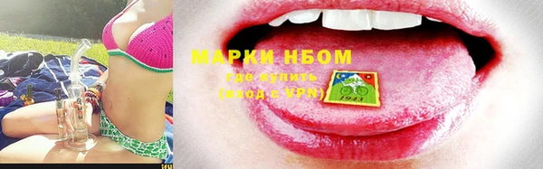 наркотики Беломорск