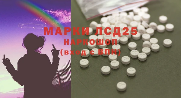 меф VHQ Белокуриха