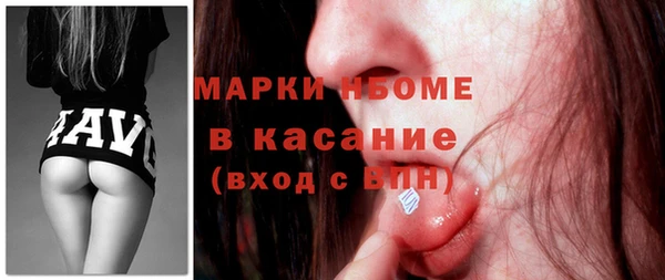 мескалин Белоозёрский
