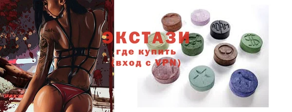 наркотики Беломорск