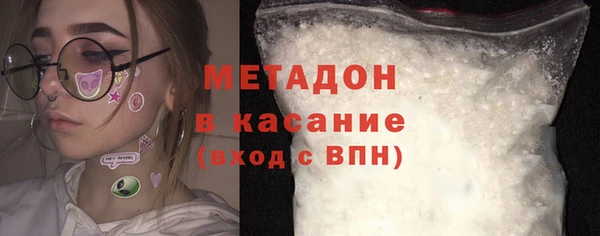 наркотики Беломорск