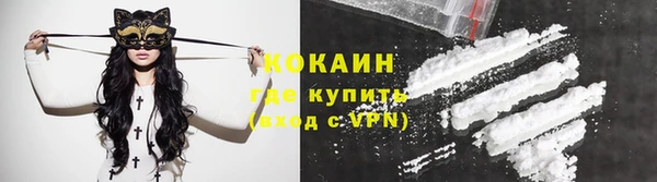 наркотики Беломорск