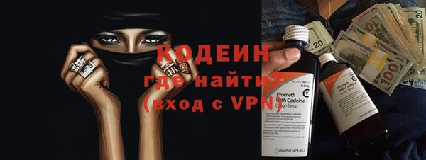 меф VHQ Белокуриха