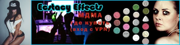 наркотики Беломорск
