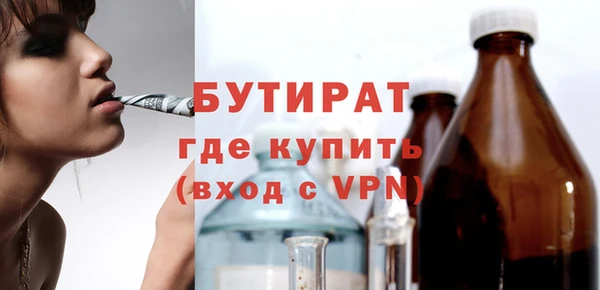 прущий лед Богородицк