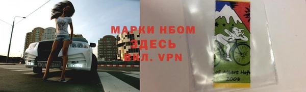 мескалин Белоозёрский