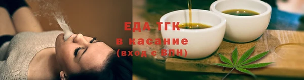 мескалин Белоозёрский