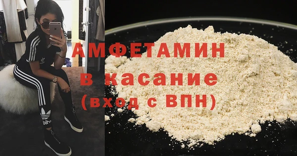 меф VHQ Белокуриха