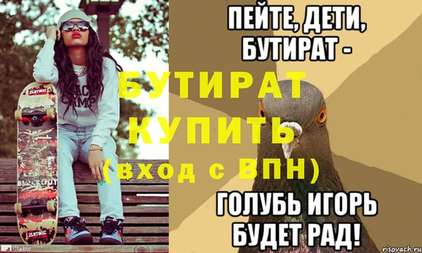 наркотики Беломорск
