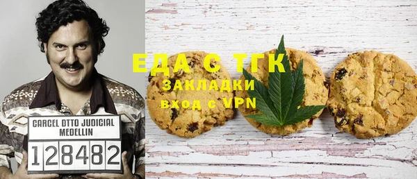 наркотики Беломорск