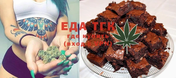 меф VHQ Белокуриха
