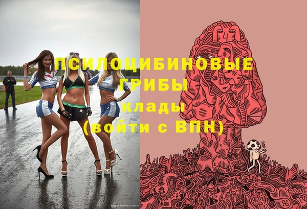 мескалин Белоозёрский
