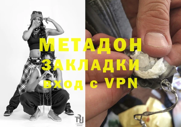 меф VHQ Белокуриха
