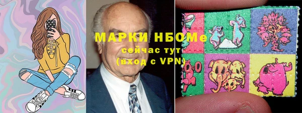 мескалин Белоозёрский