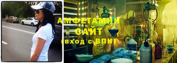 меф VHQ Белокуриха