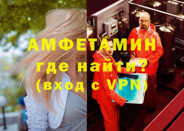 меф VHQ Белокуриха