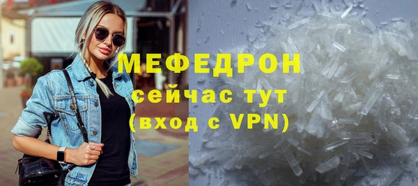 наркотики Беломорск