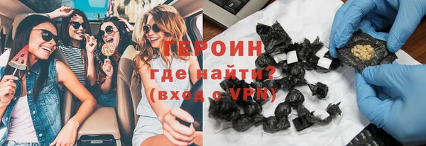 меф VHQ Белокуриха