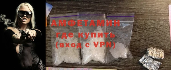 мескалин Белоозёрский