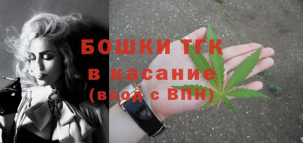 меф VHQ Белокуриха