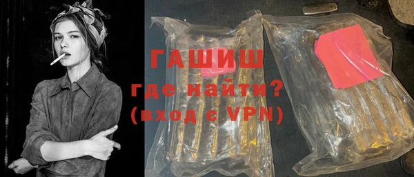 меф VHQ Белокуриха