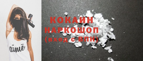 мескалин Белоозёрский