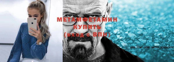 наркотики Беломорск