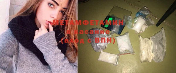 меф VHQ Белокуриха