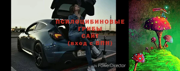 мескалин Белоозёрский