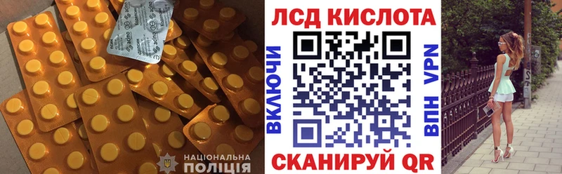 Купить  Барыш  ЛСД экстази ecstasy 