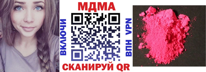 Купить где  Барыш  MDMA Molly 