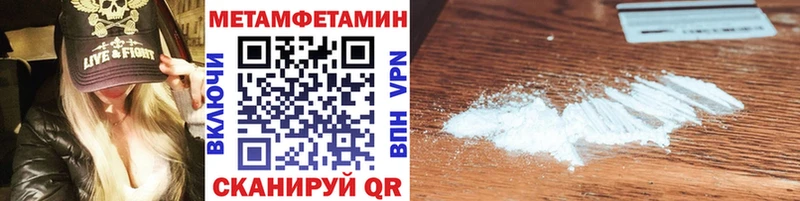 Купить закладки  Барыш  Метамфетамин кристалл 
