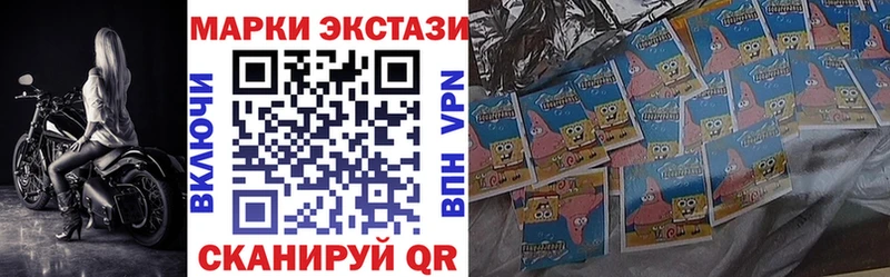 Купить где  Барыш  Марки N-bome 1,8мг 