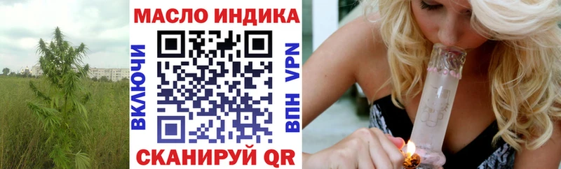 Дистиллят ТГК вейп с тгк Купить Барыш